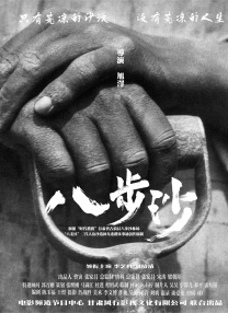 2015年上映的《大圣归来》将一种特别具有电影现代技术高度的作品呈现在了观众面前，在票房上也取得了非常突出了成绩，葛竞说到了《大圣归来》大家才知道原来中国动画电影的票房是可以取得10亿票房的高度的。