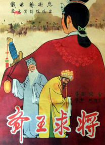 为配合本届“向菲林致敬”的主题，胶片封面以入围最佳男女主角为本届纪念特刊的特点。