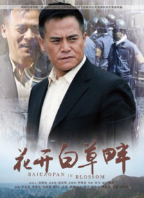 2025-10-14 热门新闻 食物和爱都不可辜负！