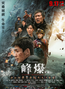 据外媒报道，华纳很可能将几代“绿 太空警察集结！