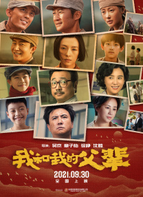 《阿甘正传》后 印度再翻拍经典电影《罗拉快跑》 2020-02-18 据外媒消息，印度宝莱坞将翻拍1998年德国经典电影《罗拉快跑》，片名为《Loopa Lapeta》，由塔丝·潘努（《靶心》）和塔希尔·拉吉·巴辛（《最初的梦想》）主演。