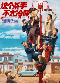 马戎戎认为，王霜的严苛训练与情感操控，最终“杀死”了江宁作为独立个体的生命力——那个本可以拥有多元人生的少女，在母亲的期待中，逐渐失去了感知快乐、追求自我的能力。