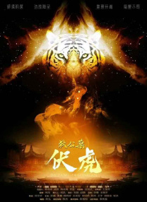 岩井俊二新片上映 绫野刚约定与导演明年再拍片 2016-03-27 岩井俊二时隔5年再度掌镜的真人电影《瑞普·凡·温克尔的新娘》于当地时间3月26日在东京新宿影院举行首映式，导演携主创黑木华、绫野刚以及Cocco登台亮相。