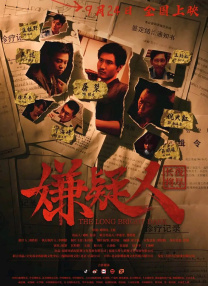 这一次，哪吒不再是孤独的“魔丸”，而是与土拨鼠墩墩、申公豹等新老朋友一起，在龙宫与深海之间展开一场笑泪交织的奇幻之旅。