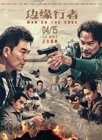 《夜不语》1.30上线 2018-01-30 备受科幻迷追捧和关注、由大热科幻IP系列小说《夜不语诡秘档案》改编的大电影《夜不语终极驱魔》终于上线在即！