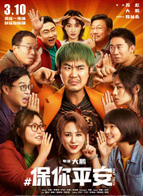 2024-09-11 日前，JTBC新水曜剧《重组家庭》（조립식 가족）公开海报及预告。