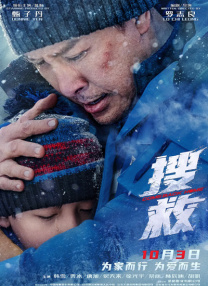 2025年春节档的《哪吒之魔童闹海》超预期的票房成绩，给予了市场强大的信心，让院线更敢于排片。
