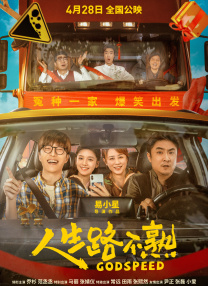 《今日影评》尹鸿 所有背离事实“站队”都是盲从 2016-12-29 电影《摆渡人》上映的当天晚上，各路影评铺天盖地，更有“看了《摆渡人》，想跟《长城》道歉”的评论，要么是夺人眼球，要么是带有语言暴力，让这部年度期待作品遭受了口碑上的打压，很多网站、影评人甚至给出了极 上一页12345.