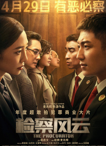 《祝卿好》和《与君初相识》的作者均发文撇关系 2022-04-22 维果·莫滕森自导自演新片《死人无害》发布海报 2023-09-07 维果·莫腾森自编自导自演的西部爱情片《死人无害》公开首张海报。