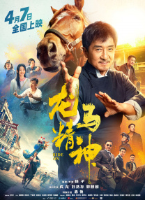 《绿灯侠》无意外获得票房冠军，《永无止境》紧随其后。