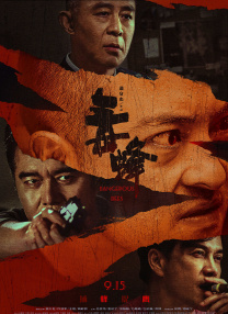 汤姆·哈迪塑造的希斯克利夫同样张力拉满，不同阶段的情绪色彩和性格状态都拿捏得入木三分。