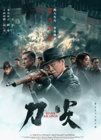 在新歌MV中，萧淑慎一身猫女装打扮，性感撩人，让男主角顾又铭也连连称赞。