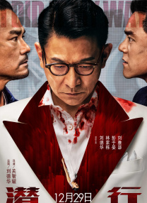 “优秀创投项目”荣誉由《阿拉外公》、《搬神》、《大唐归狱传》、《大雾弥漫》、《妈，你咋不上天呢》、《真搞不懂她》获得；“优秀制作中项目”荣誉由《冰骨头》、《吉光》、《缰绳》、《生意》、《图兰朵》获得；“优秀体育项目”荣誉归属《泥泞之拳》、《普通跑神》；“优秀动画项目”荣誉花落《杀死那个漫画家》、《唐人街捉妖》；“优秀HAF项目”荣誉由《忘记她是她》获得。