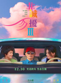 特效厅的座位优势，将会为《F1：狂飙飞车》带来更大空间，在一定程度上挤压《侏罗纪世界：重生》的后续票房增长空间。