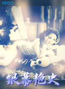 《甜咸之间》发布角色剧照 电影《甜咸之间》正在热映！