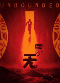 戛纳电影节创立于1939年，是当今世界最具影响力、最顶尖的国际电影节之一。