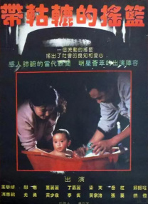 追光动画的坚持讲好中国故事、抓住新机遇蓝羽：从《小门神》到《长安三万里》，再到去年的《白蛇：浮生》，您觉得一直以来追光坚持的理念是什么？