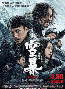 克里斯托弗·瓦尔兹将首执导筒 讲述不道德婚姻 2015-05-07 因为演技而闻名天下的克里斯托弗·瓦尔兹，也走上了“演而优则导”的道路。