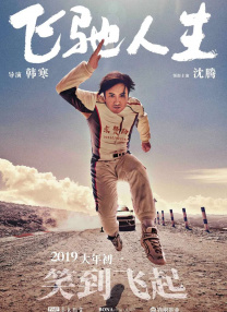 主演新剧《肯尼迪》聚焦著名政治家族 2 堪比时装周!