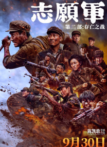 《第三次的杀人》威尼斯首映 是枝裕和携主演亮相 2017-09-06 据日本媒体报道，是枝裕和携新作《第三次的杀人》出战本届威尼斯电影节主竞赛单元。