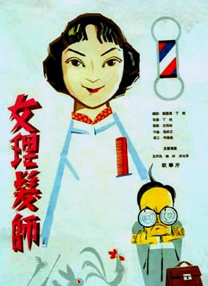 他无比热爱电影——“对我来说，电影是通往不同世界的大门”。