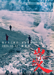 该剧于2022年2月在东京帝国剧场开演，桥本环奈、上白石萌音共同交替出演主人公千寻。