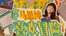今日，片方曝光了一组“撕裂”版海报，更多的展现了无所畏惧的精神和热血的力量。