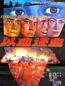 影片中，白客饰演表面纯良无害的兽医郑飞 凯文《白烂贱客》将重启 目前已进入前期筹备阶段 2019-01-03 做为小成本的低俗喜剧的经典之作，凯文·史密斯的《白烂贱客》一直以来都是很多观众的最爱。
