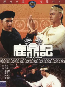 《甜咸之间》发布角色剧照 电影《甜咸之间》正在热映！