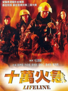 世界需要知道真相。