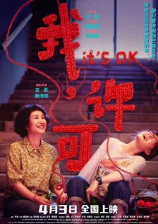 练武之人最高境界是“见众生”，宗师们及一众幕后功臣近 《一代宗师》美国发布 章子怡与菲利普开心对谈 2013-12-11 美国当地时间12月9日，电影《一代宗师》发布会举行。
