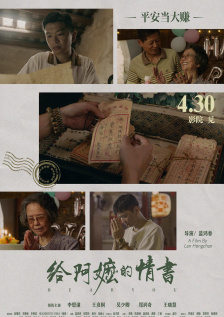 科技赋能观影体验对观众而言，电影技术的进步正不断带来更沉浸、更高质量的观影体验。