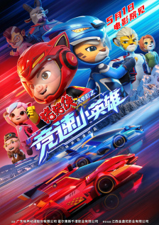 英雄的诞生：烽火岁月中的精神图腾在新中国电影创作的早期，银幕是塑造英雄、凝聚民心的神圣阵地。