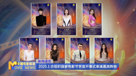 2025-10-23 用镜头定格生命韧性!