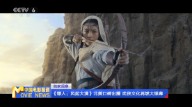 MV上线 A-lin歌唱爱与幸福2103人看过 《天才游戏》曝预告 彭昱畅丁禹兮化身纯恨宿敌2667人看过 《纯真年代的爱情》研讨会 孙千王天辰忆拍摄往3157人看过 新闻首页 电影新闻首页 明星新闻 华语 海外 成龙、梁朝伟、小贝、李栋旭等观战NBA中国赛 日前，25-26赛季NBA季前赛在中国澳门举行，成龙、梁朝伟 、刘嘉玲、任达华、大卫·贝克汉姆、林书豪、李小鹏、李栋旭、刘宪华、杜华、李汶翰等到场观.Disney+剧集《诉讼女王》（All\'s Fair）在化学之家举行首映礼。