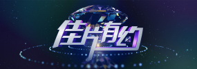 当晚，周冬雨身着黄色长礼服搭配精致的妆容优雅亮相，尽显轻熟气质。
