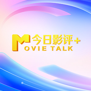 时间：2025.02.19 ：电影频道 作者：雨蔚 ： 电影《王中王》海报专稿 四十年前，在好莱坞动作片还未登上中国的大银幕时，法国演员让-保罗·贝尔蒙多带着名叫《王中王》的动作喜剧电影进入中国，成为了许多人的“初代偶像”，甚至影响了以成龙为代表的香港动作喜剧。