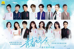 在电影频道与红果短剧的强强号召下，《和你的桃花源》汇集短剧“赛道”难得一见的品质主演阵容。
