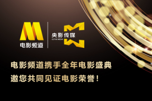 影片由约瑟夫·科辛斯基执导，布拉德·皮特领衔主演，著名F1车手刘易斯·汉密尔顿、布拉德·皮特参与制片，汉斯·季默 《F1：狂飙飞车》曝特辑 汉斯·季默演奏激情乐章 2025-06-25 《F1：狂飙飞车》发布“激情乐章”制作特辑，揭秘好莱坞配乐大师汉斯·季默为影片作曲的幕后故事。