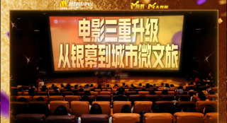 影片发布一组角色剧照，并同步曝光演员阵容，在杭州的湖光山色中，正上演这场关于“爱和美味”的温暖故事。