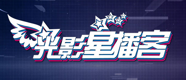 《幸运是我》惠英红告白老母 从影40年突破演出 2016-08-22 8月22日，电影《幸运是我》在京首映，导演罗耀辉、主演惠英红