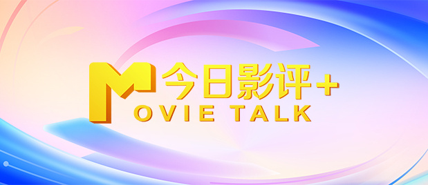 《长津湖》走势稳健 《入殓师》突破3000万 2021-11-03 11月2日，全国院线总票房4023.48万。